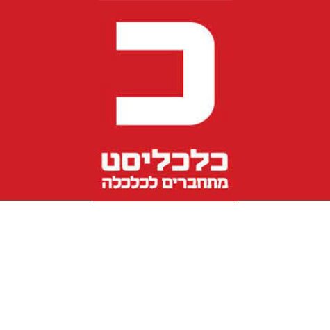  "אני לא מנסה להיות חלק מקבוצה"